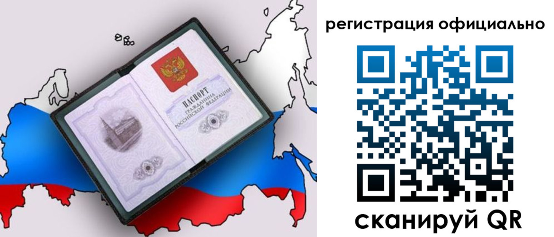 найти адрес прописки в Коврове