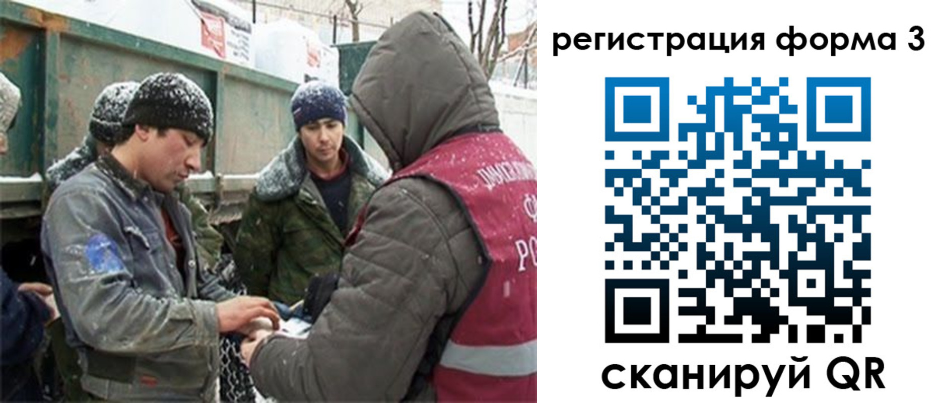 прописка для школы в Коврове