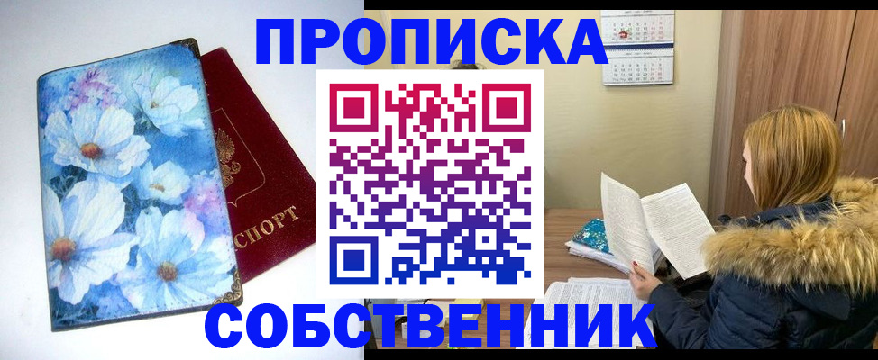 найти адрес прописки в Коврове